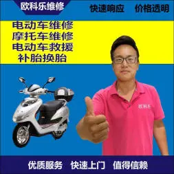 黑龙江电动轮椅维修，黑龙江轮椅换胎，轮椅组装，轮椅补胎，黑龙江轮椅