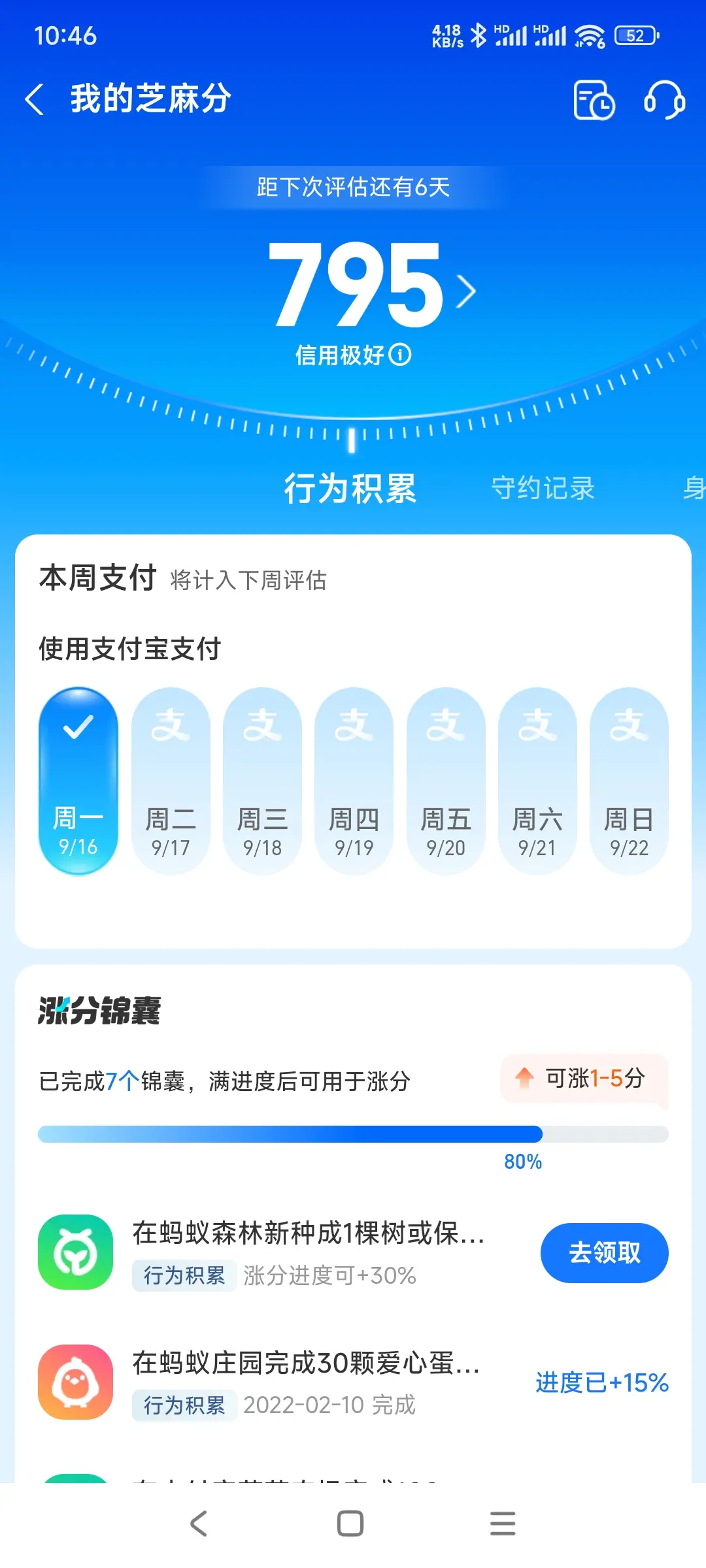 黑龙江市内，跑腿，医院开药，陪诊，陪游，代驾，闪送。接送孩子老