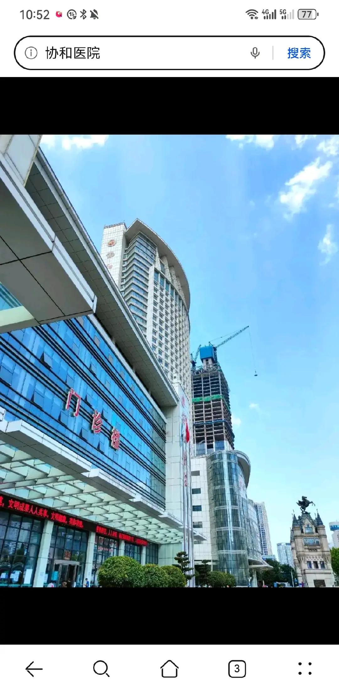黑龙江陪诊服务
